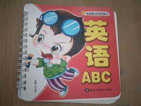 英语ABC