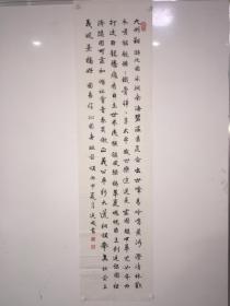 冯造成，书法