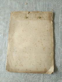 仅见《1952年某出版社行政会议记录本(黄社长主持)》会议内容有:北京纸张运往上海用及存放问题、中央卫生部来电决定华东成立出版板机构、人民卫生出版社编制系统表财务收支计划上报、公费医疗等等!!放网传杂项第二册内