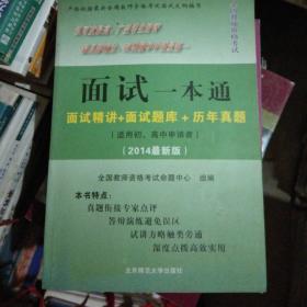 全国中等职业学校公共素质教育系列教材：礼仪修养