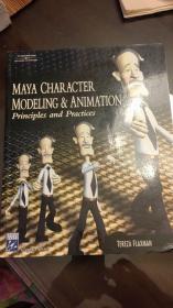 maya character modeling & animation 玛雅人物建模和动画（附光盘）