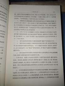 中华民国史 全36册 （中华民国史大事记全12册+中华民国史全16册+中华民国史人物传 全8册）