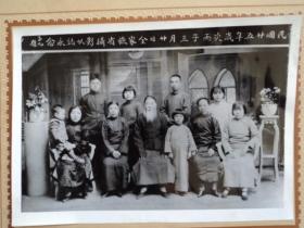 汾酒商标创始人，民国二十五年汾酒义泉涌创始人杨得龄全家合影。(后加洗于八十年代）