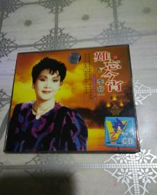 难忘今宵 李谷一 2CD