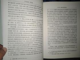 中华民国史 全36册 （中华民国史大事记全12册+中华民国史全16册+中华民国史人物传 全8册）