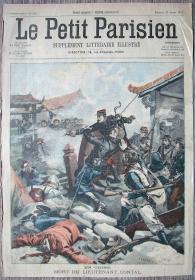 1901年1月13日法国原版老报纸《Le Petit Parisien》—陆军上尉之死+捕熊