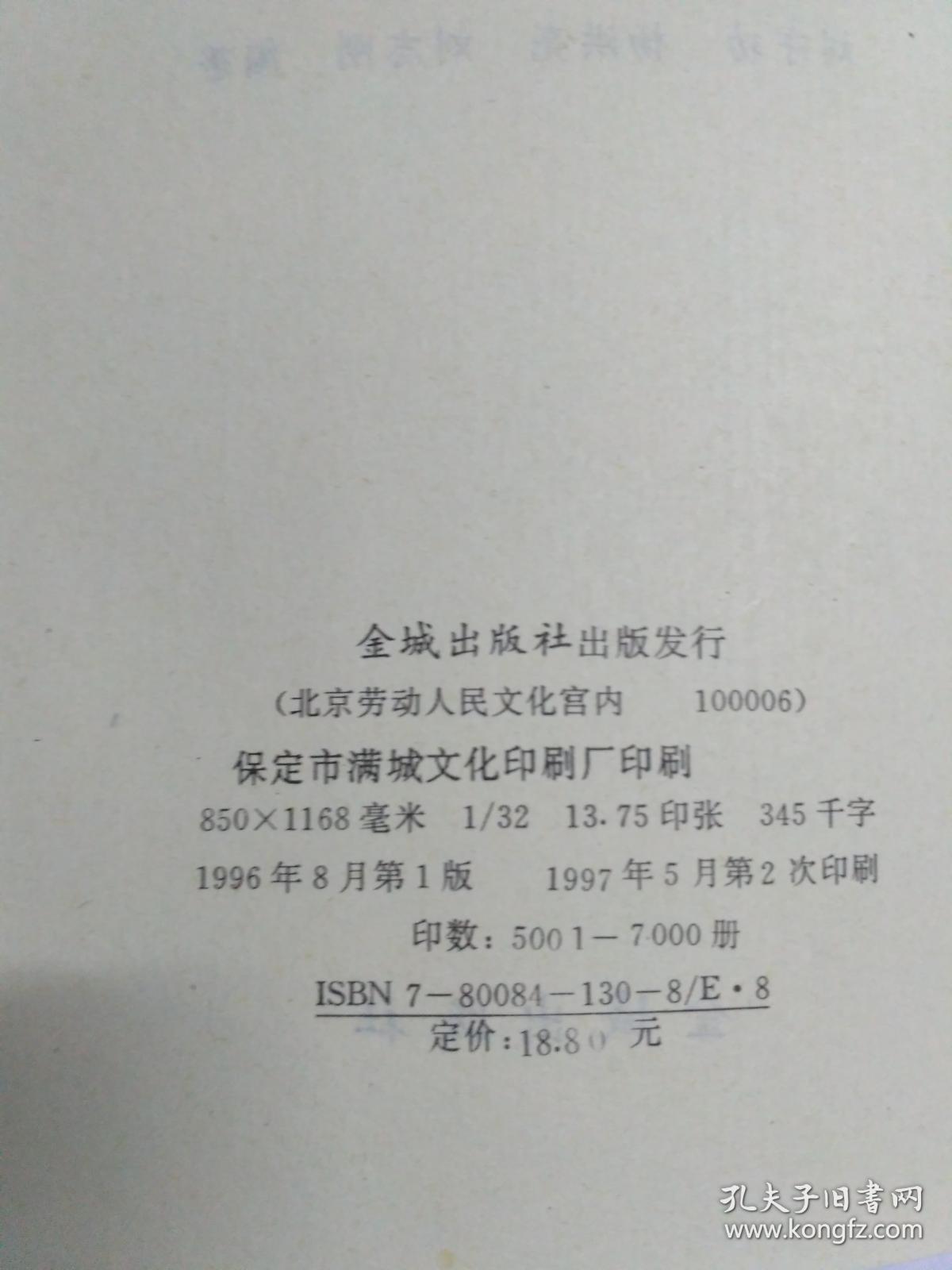 间谍帝国与间谍战争——国外间谍情报机构概览及活动