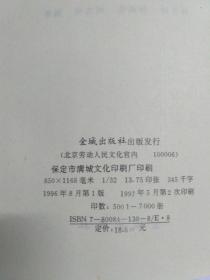 间谍帝国与间谍战争——国外间谍情报机构概览及活动