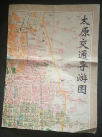 太原交通导游图