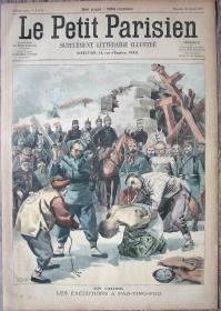 1901年1月20日法国原版老报纸《Le Petit Parisien》—保定府中国官员被斩首