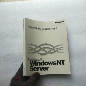 Microsoft Windows NT Server 中文版  Networking Supplement【内页干净】