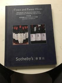 香港苏富比 珍稀佳醸 特别呈献Bordeaus Winebank之九大精选 葡萄酒拍卖图录