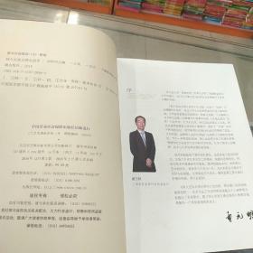 持久定妆文绣全指导（第2版）