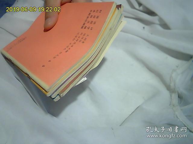 江南春*中师生习作（1、2、3、4、5）5本。包老期刊。值得收藏。全网独家