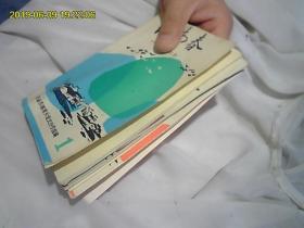 江南春*中师生习作（1、2、3、4、5）5本。包老期刊。值得收藏。全网独家