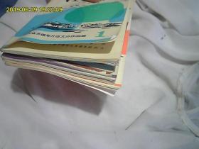 江南春*中师生习作（1、2、3、4、5）5本。包老期刊。值得收藏。全网独家
