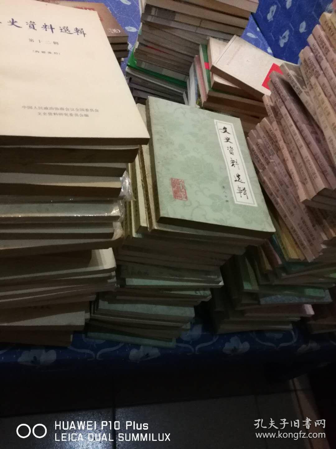 吉林文史1： 创刊号，64年1印，王德林、吴义成抗日救国军三打敦化城，我所知道的日满议定书附件的内容，日伪时期东北的鸦片断禁政策，伪满宫廷生活回忆（李玉琴），伪满宫内府见闻，忆伪满时期溥仪的生活