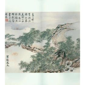 董诰万有同春册