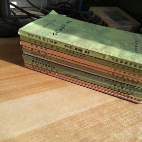 中国古典文学作品选读11本合售具体看图，