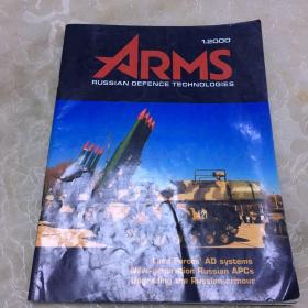 ARMS 2000.1 russian defence technologies（俄罗斯国防技术）