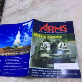 ARMS 2007.1 russian defence technologies（俄罗斯国防技术）