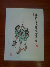 甘凤豪国画作品。得财。