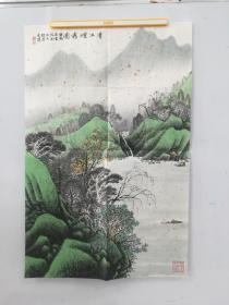 李宁国画山水一幅