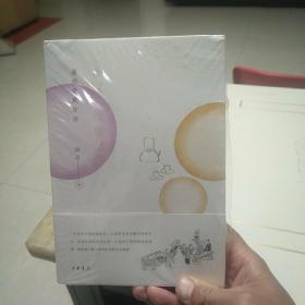 物欲《红楼梦》：清朝贵族生活