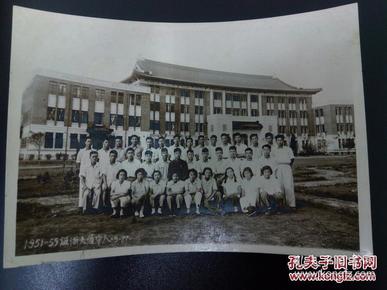 建国初期浙大通中合影1951-55级（江苏省南通中学学子）