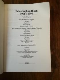 BELASTINGHANDBOEK 1995-96（荷兰语？）