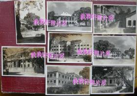 民国老照片：民国广州东山——寺贝通津——广州私立培道女子中学校（培道女学堂）校景一组8张【美国浸信会创办——贵族私立学校——广州私立培道女子中学校（今广州市第七中学）美女燕坤系列】