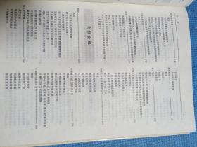 淮阴年鉴1996