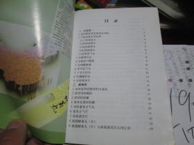北京同仁堂名药简介