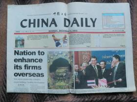 CHINA DAILY  Monday. December  16,2002  (英文《中国日报》由中国日报社出版)