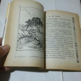 易经--第一号成功预测