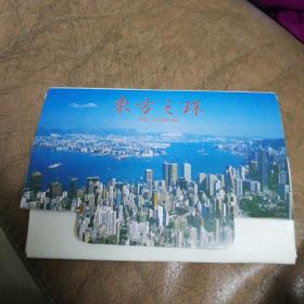 东方明珠明信片 30张全