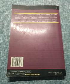 数据通信与网络教程