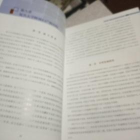 上海市医学会麻醉科专科分会编年史