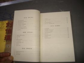 长篇历史小说---刘伯温第1-3部（第一部天象，第二部天命，第三部 天意）（目录见图）