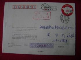 2-193.2008.8.23.江苏江都邮隆回