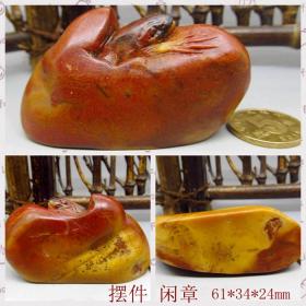 寿山鲎箕石 蛙趣