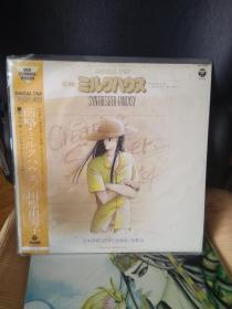 synthe sizer fantasy 漫画黑胶唱片