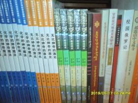 貴州冬作馬鈴薯高產(chǎn)栽培技術(shù)