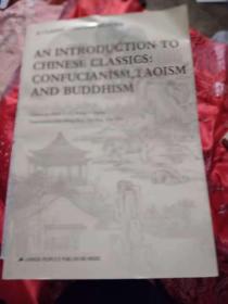 中国古代哲学经典 英文版