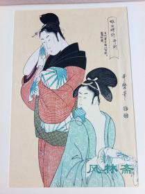 A4幅面木版画 喜多川歌麿 娘日计时 午之刻 浮世绘美人画双人像