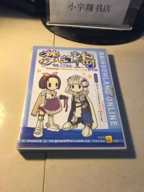 游戏光盘 仙境传说 梦幻之岛 附奇岛冒险手册 （1CD）