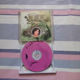 邓丽君精选集-永远怀念VCD【两碟】