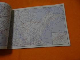 中国地图册 普及本