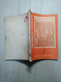 英文作文指導(dǎo)