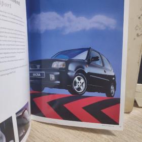 1996年 日产 尼桑 玛驰 两门轿车 NISSAN MICRA 汽车 样本 宣传册 目录